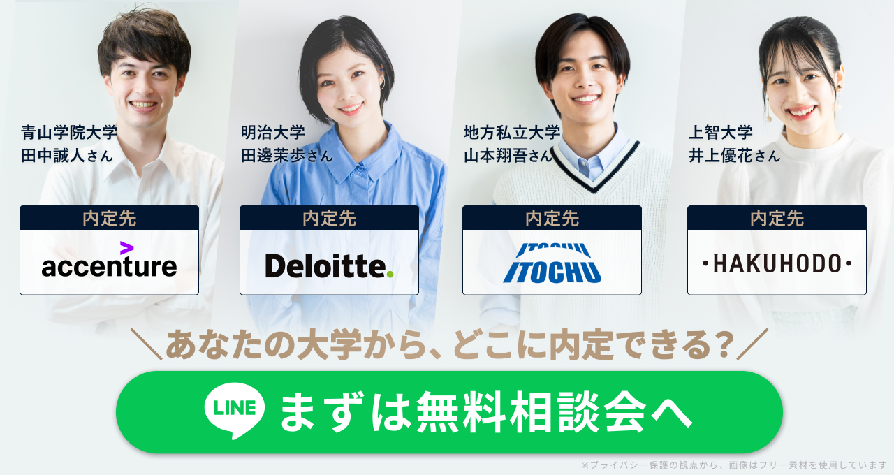 楽天の就職難易度】採用大学や学歴フィルター、選考突破のポイントを紹介 - ハイキャリ就活｜就活塾のAbuild就活