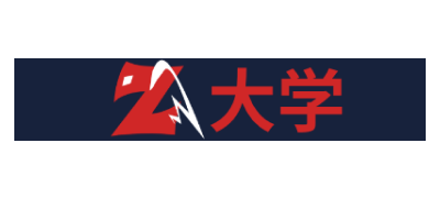 Z大学 インタビュー