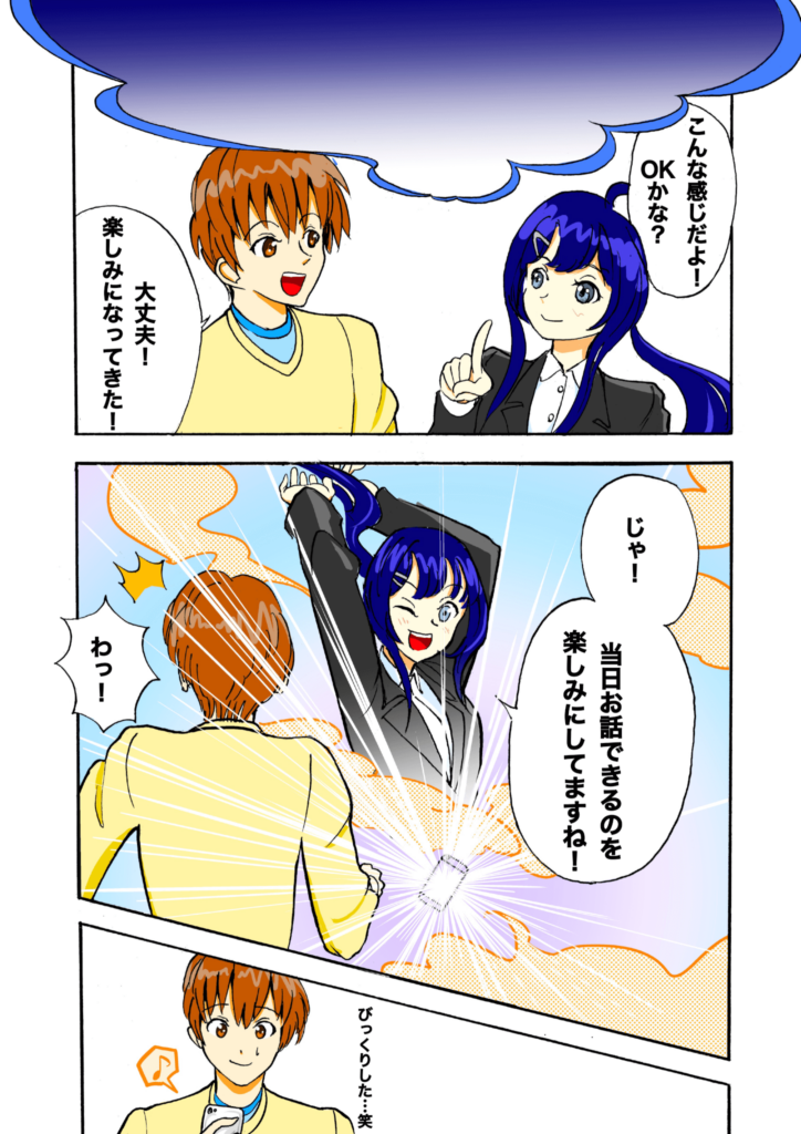 manga6