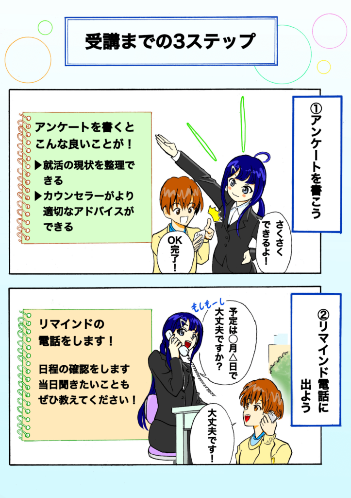 manga3