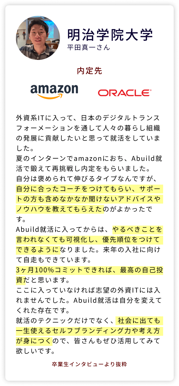 abuild-lp_voice_01-min