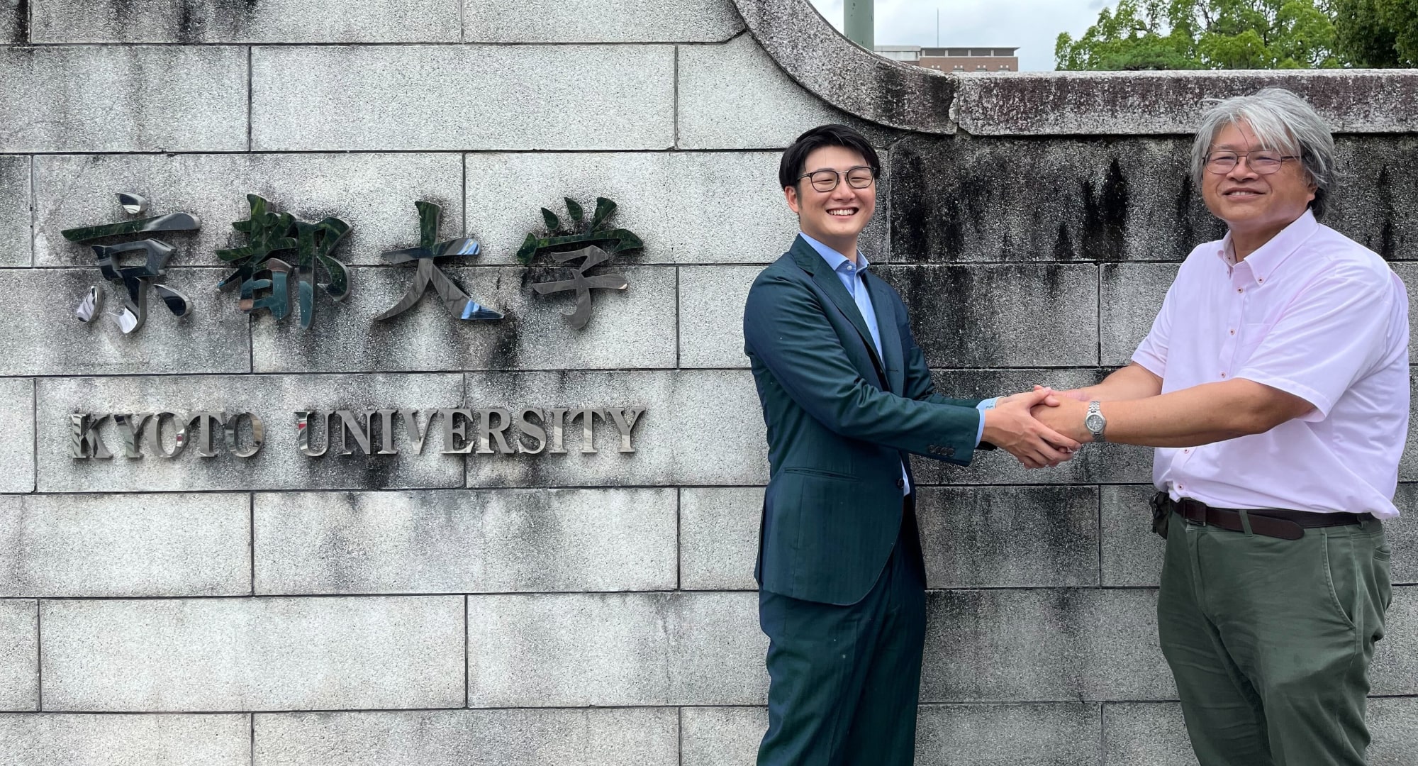京都大学 喜多教授との対談
