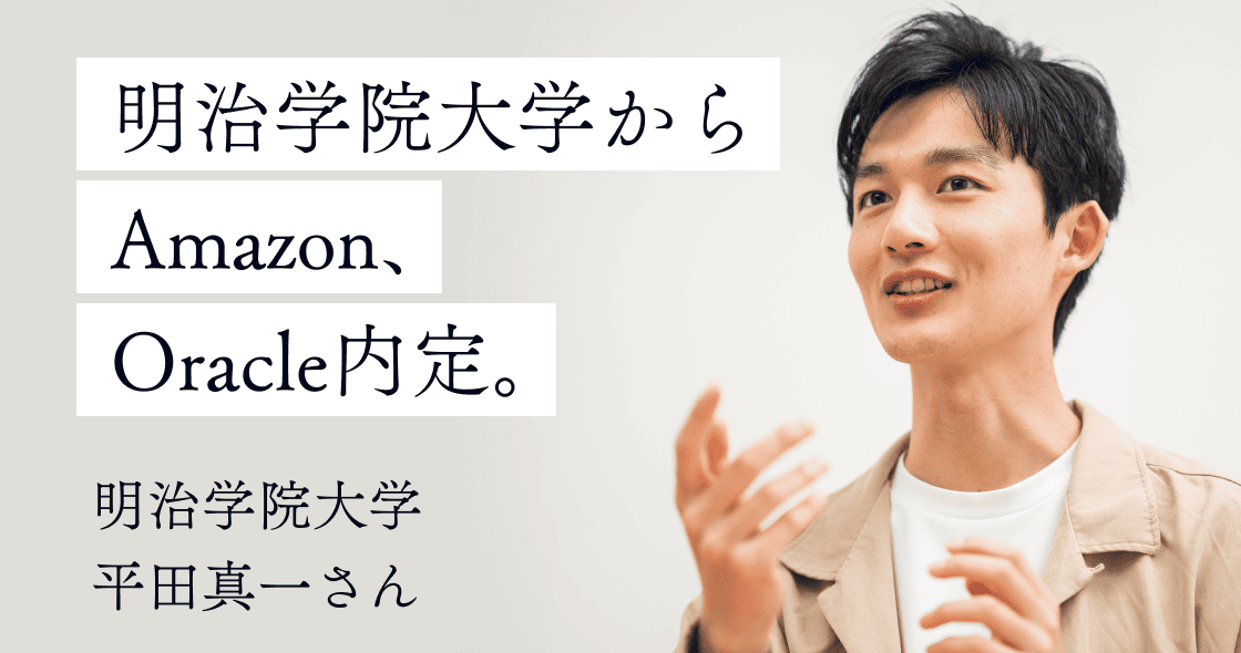 受講者の声 01