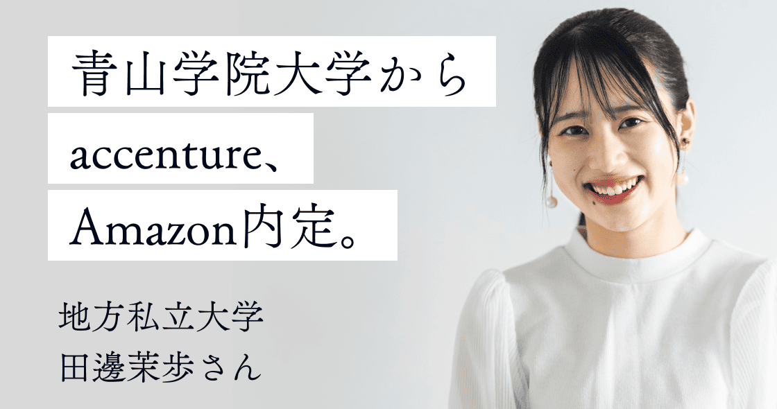 受講者の声 04