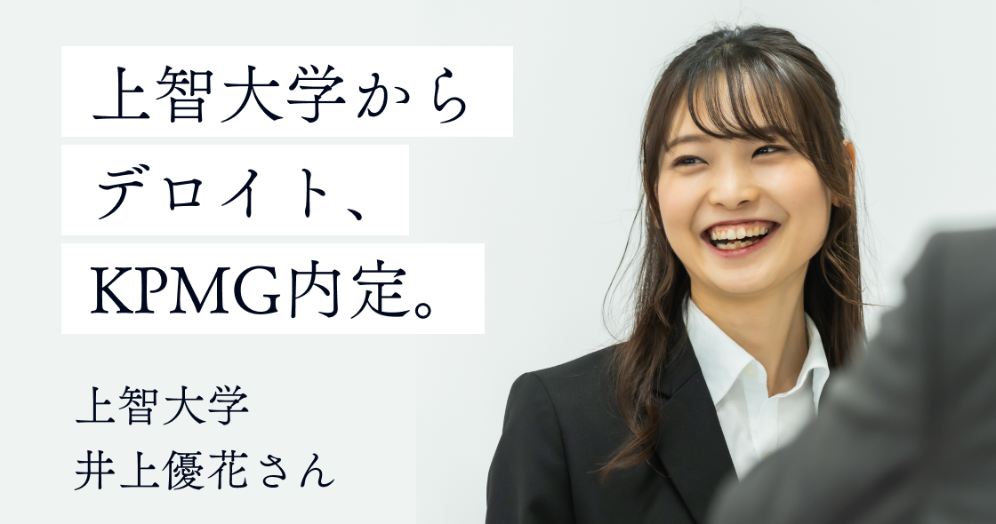 受講者の声 02
