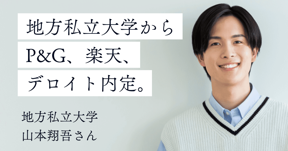 受講者の声 03
