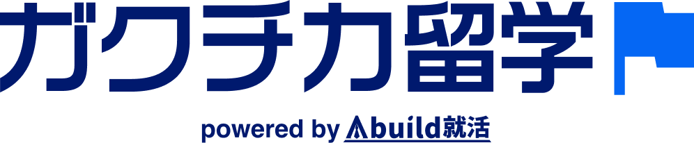 ガクチカ留学 ロゴ